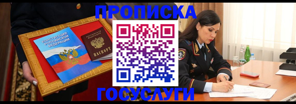 регистрация для дет. сада в Похвистнево