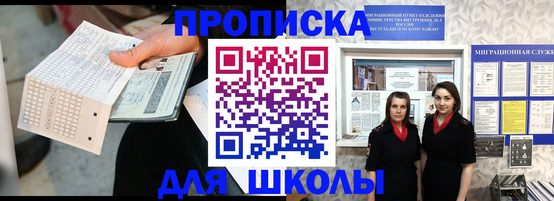 форма 3 в Похвистнево